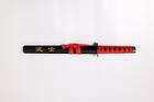 Ryoken Red Tanto