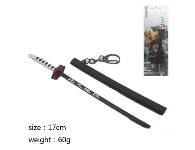 17cm Manga Sword Keyring 1
