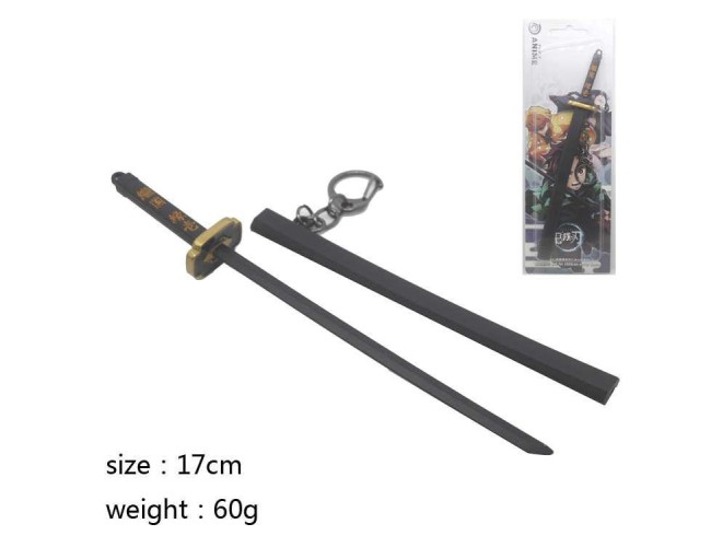 17cm Manga Sword Keyring 3