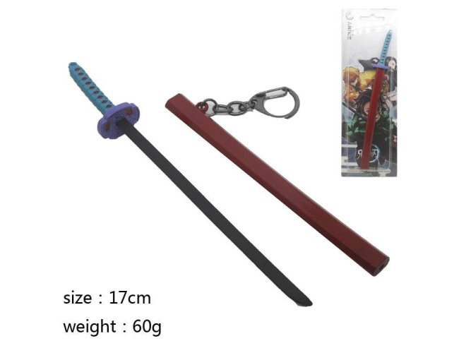 17cm Manga Sword Keyring 4