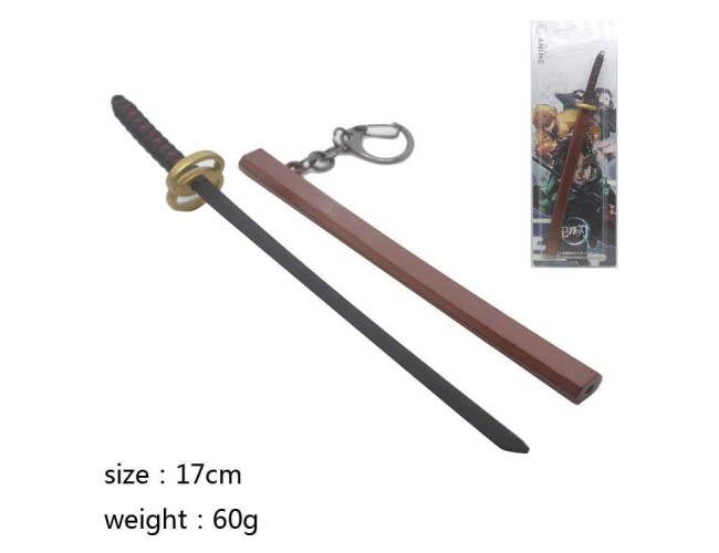17cm Manga Sword Keyring 7