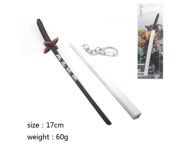 17cm Manga Sword Keyring 9