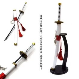 22cm Fluffy Sword Keyring 2