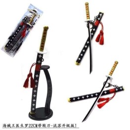 22cm Fluffy Sword Keyring 4