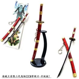 22cm Fluffy Sword Keyring 6