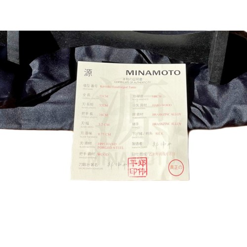 Karōshi Handforged Tanto in 1095