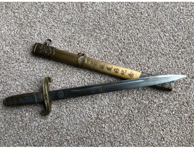 Antiqued Japanese Officers Tanto