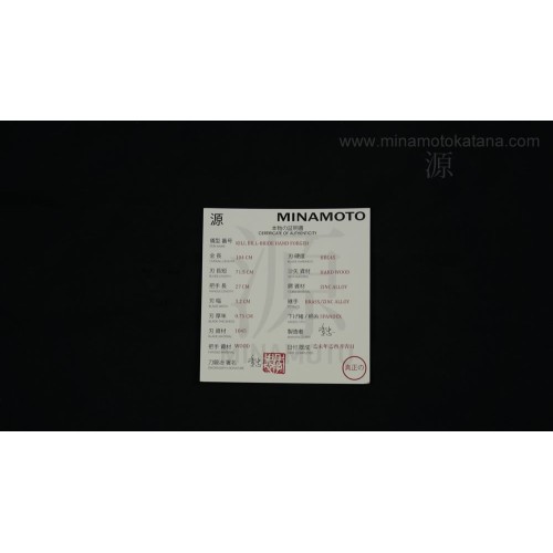 Bride Hand Forged Katana Bride Hand Forged Katana