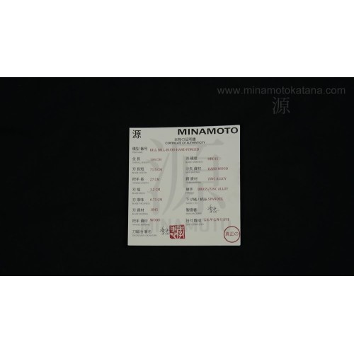 Budd Hand Forged Katana