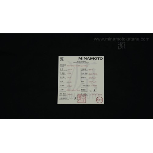 Wooden Saya Hand Forged Katana Wooden Saya Hand Forged Katana