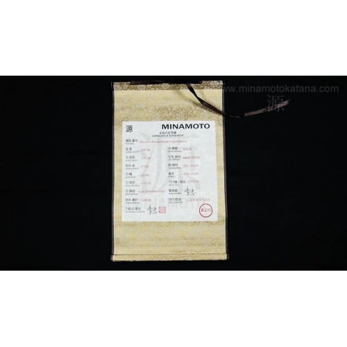 Warriors Demise Katana in 1060 Clay Tempered Folded Steel