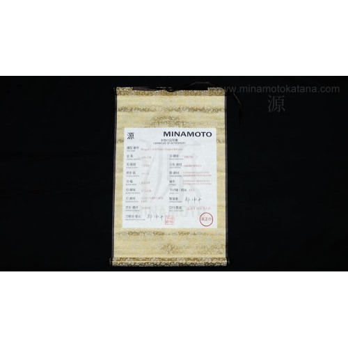 Shoguns Gift Hand Forged Katana Shoguns Gift Hand Forged Katana