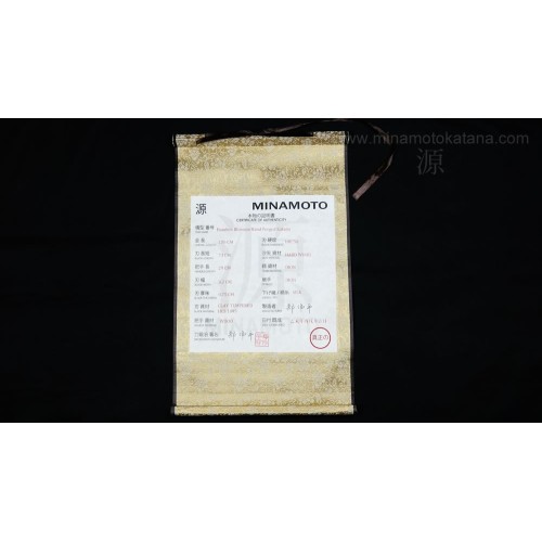 Bamboo Blossom Hand Forged Katana