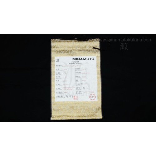 Flower of Fiji Hand Forged Katana