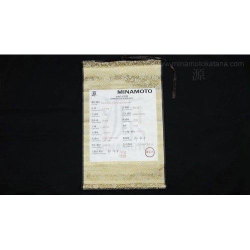 Black Night Hand Forged Katana