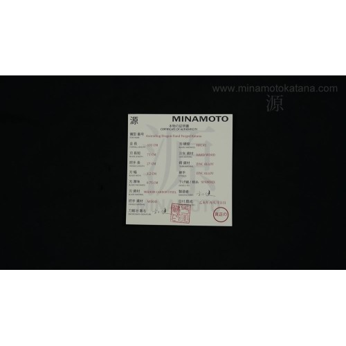 Ascending Dragon Black Hand Forged Katana Ascending Dragon Black Hand Forged Katana