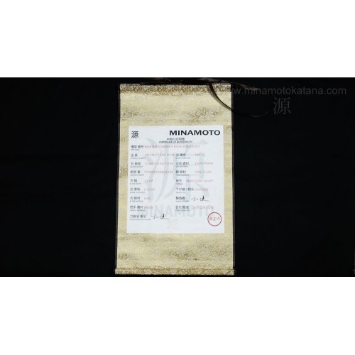 Righteous Dragon Hand Forged Set of 3