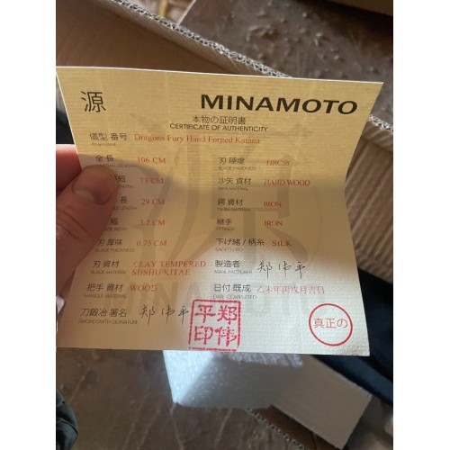 Dragons Fury Handmade Katana with 1095 Soshu Kitae Lamination